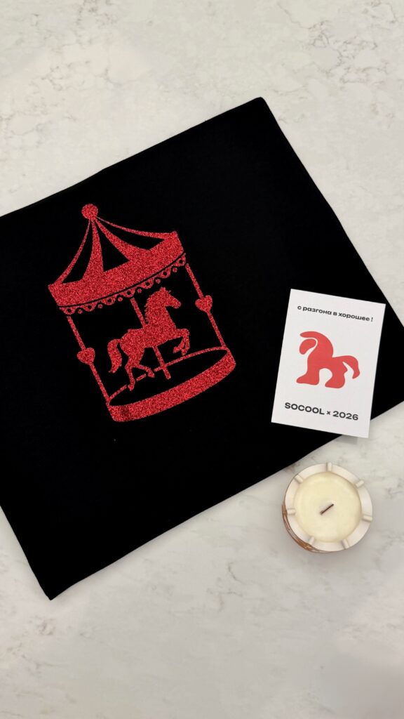 Подарочный бокс